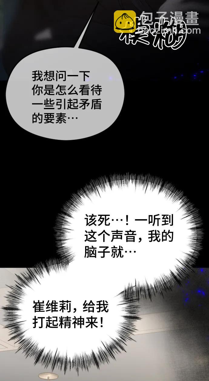 [第40话] 前夜38
