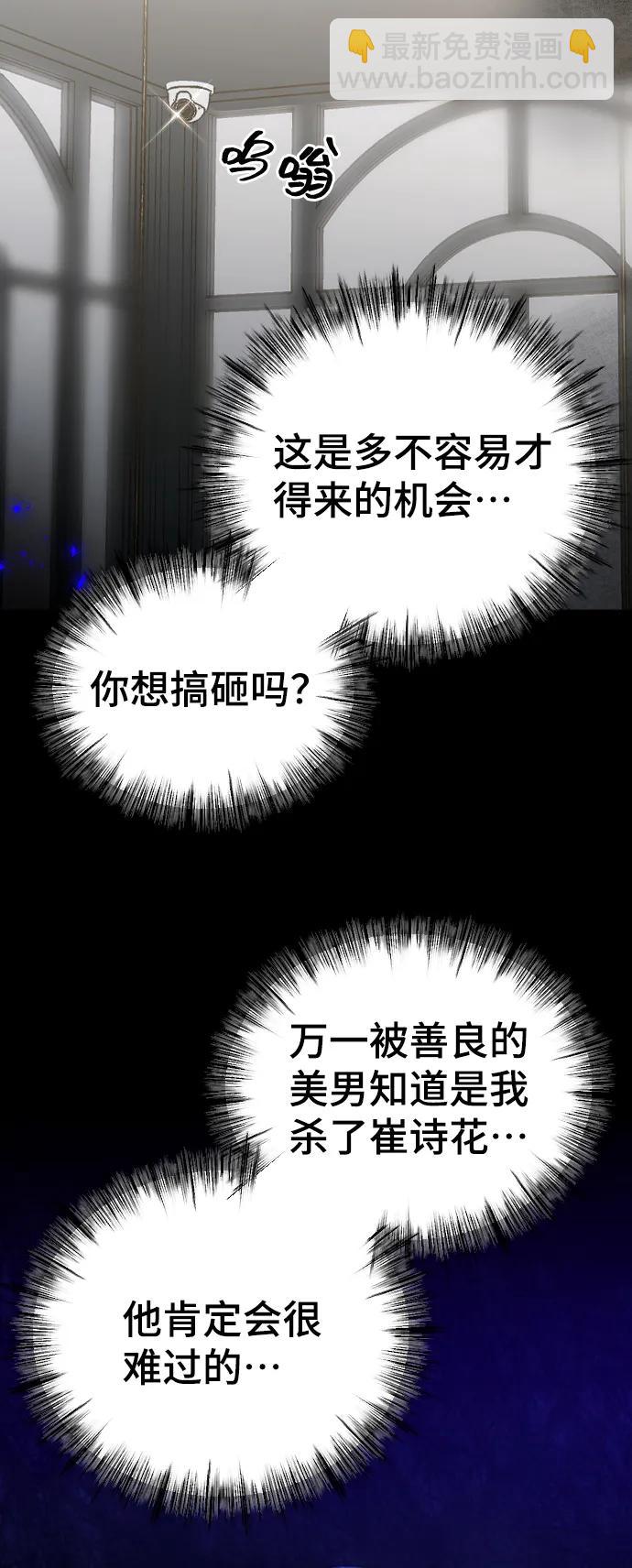 [第40话] 前夜39