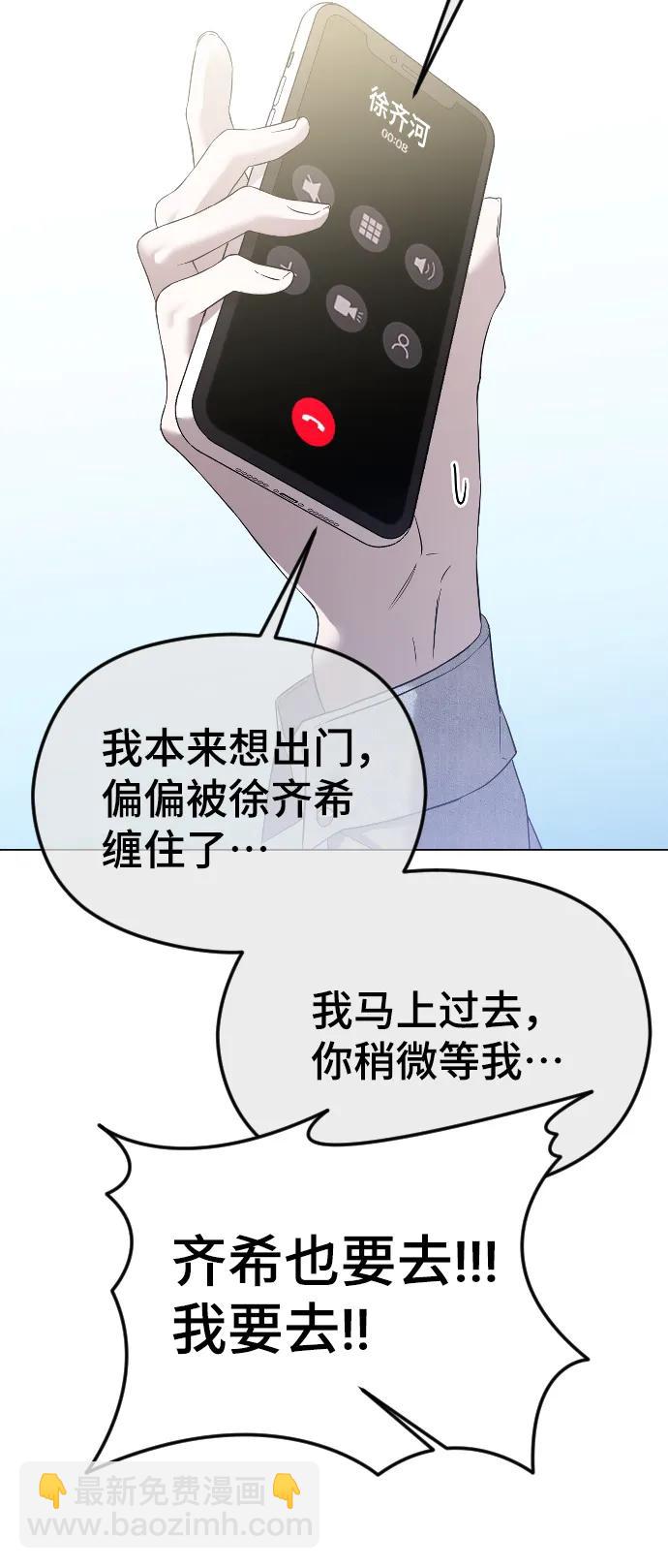 [第40话] 前夜4
