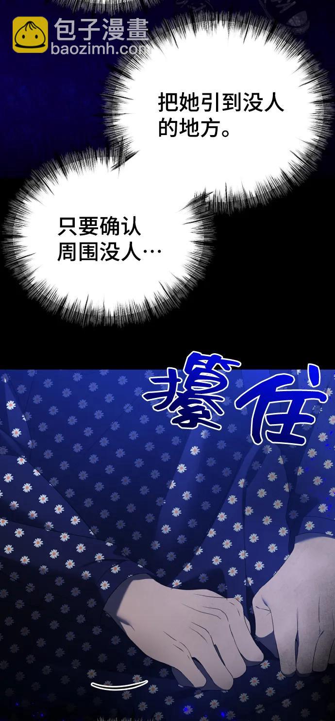 [第40话] 前夜41