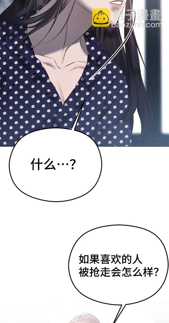 [第40话] 前夜44