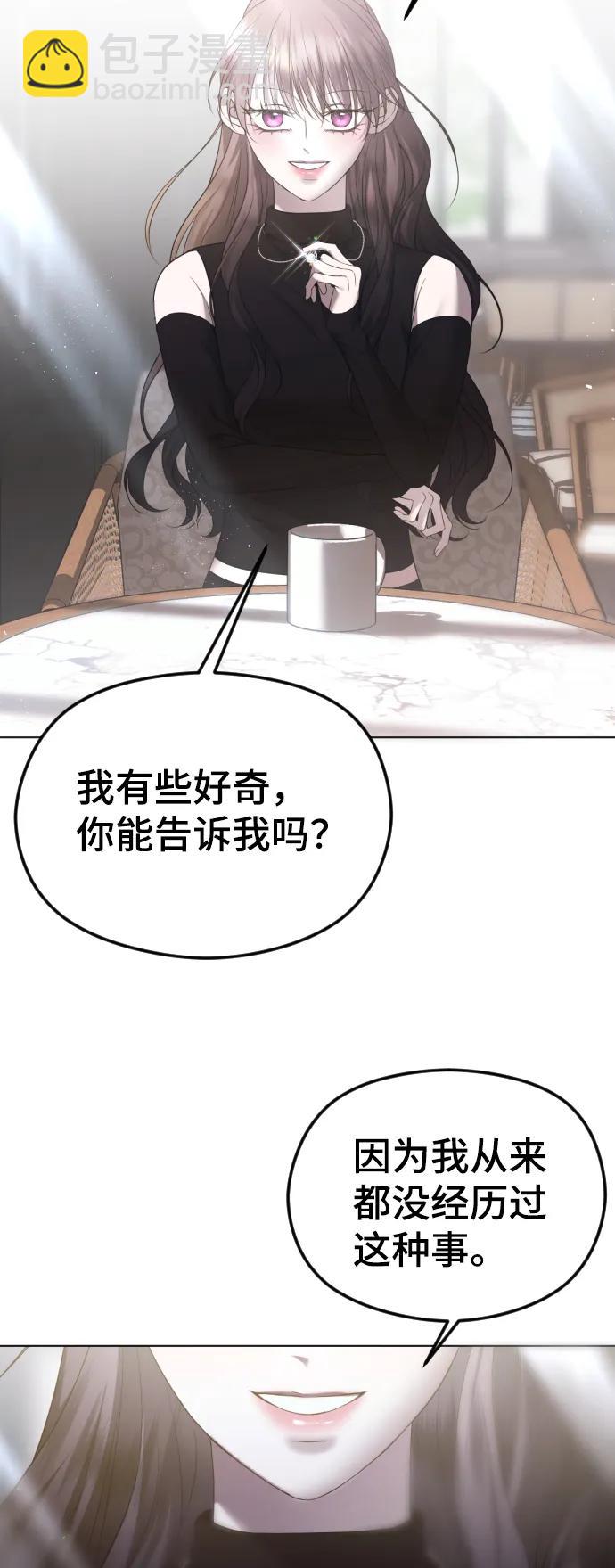 [第40话] 前夜45