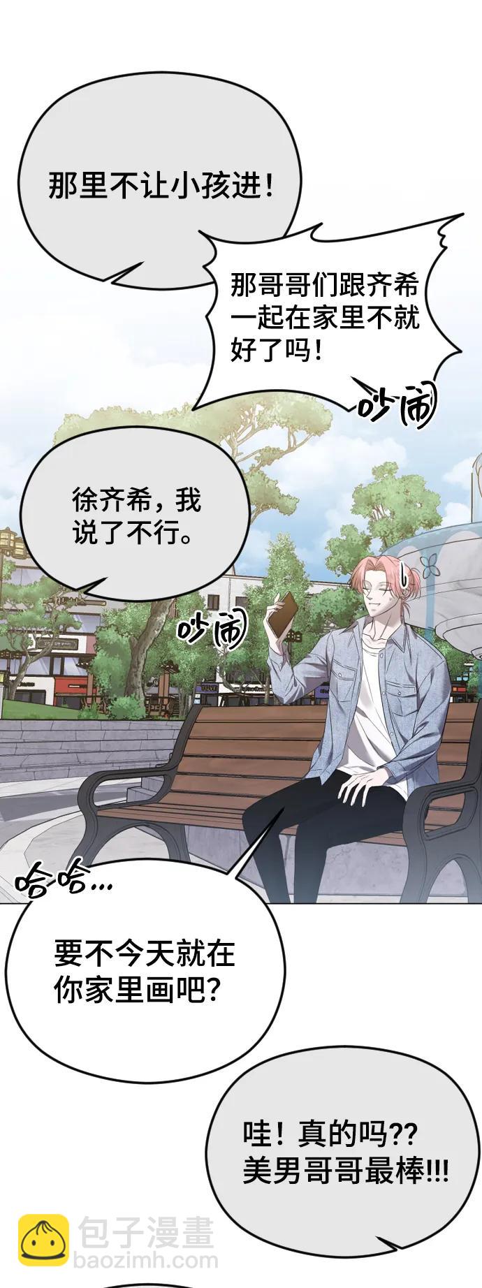 [第40话] 前夜5