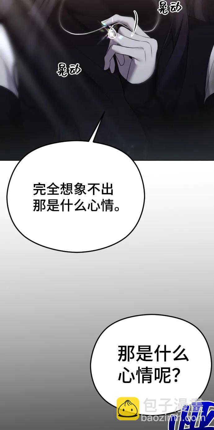 [第40话] 前夜50