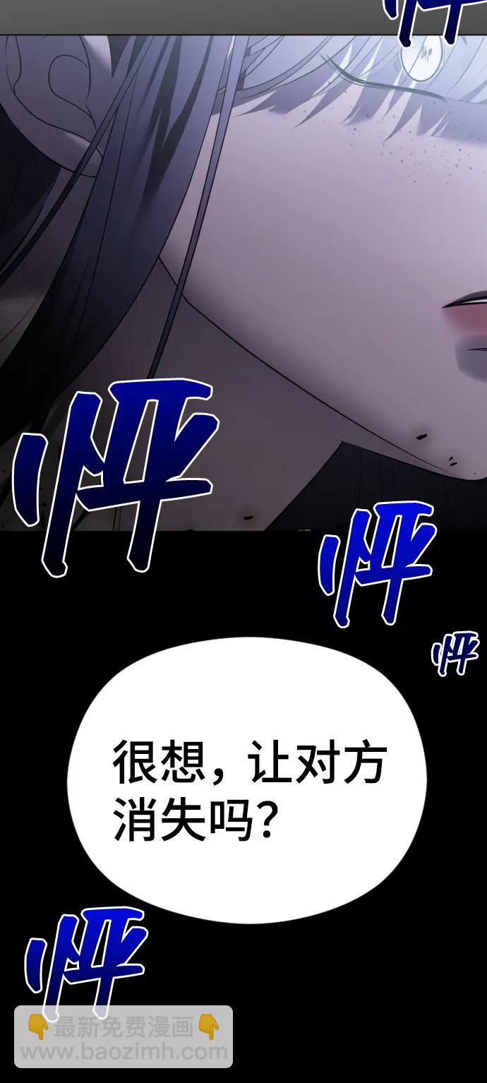[第40话] 前夜51
