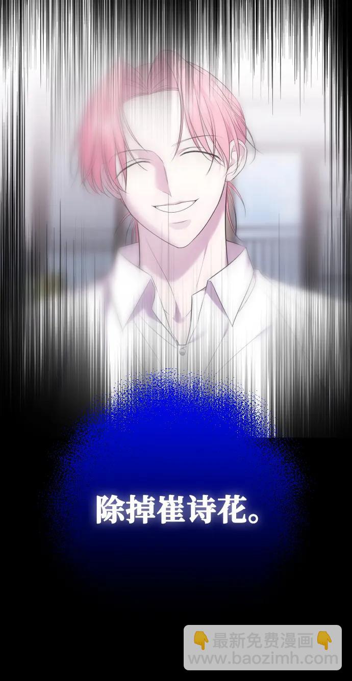 [第40话] 前夜54