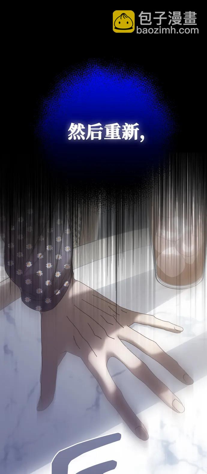 [第40话] 前夜55