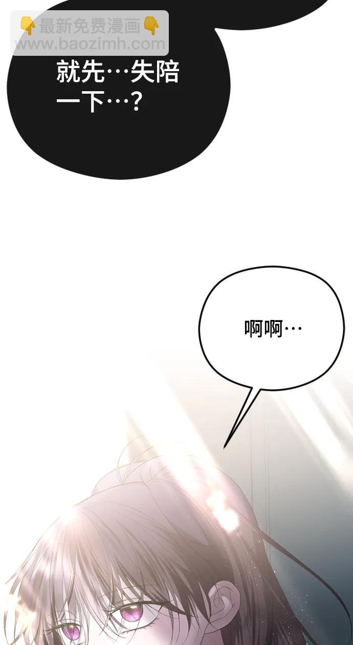[第40话] 前夜59