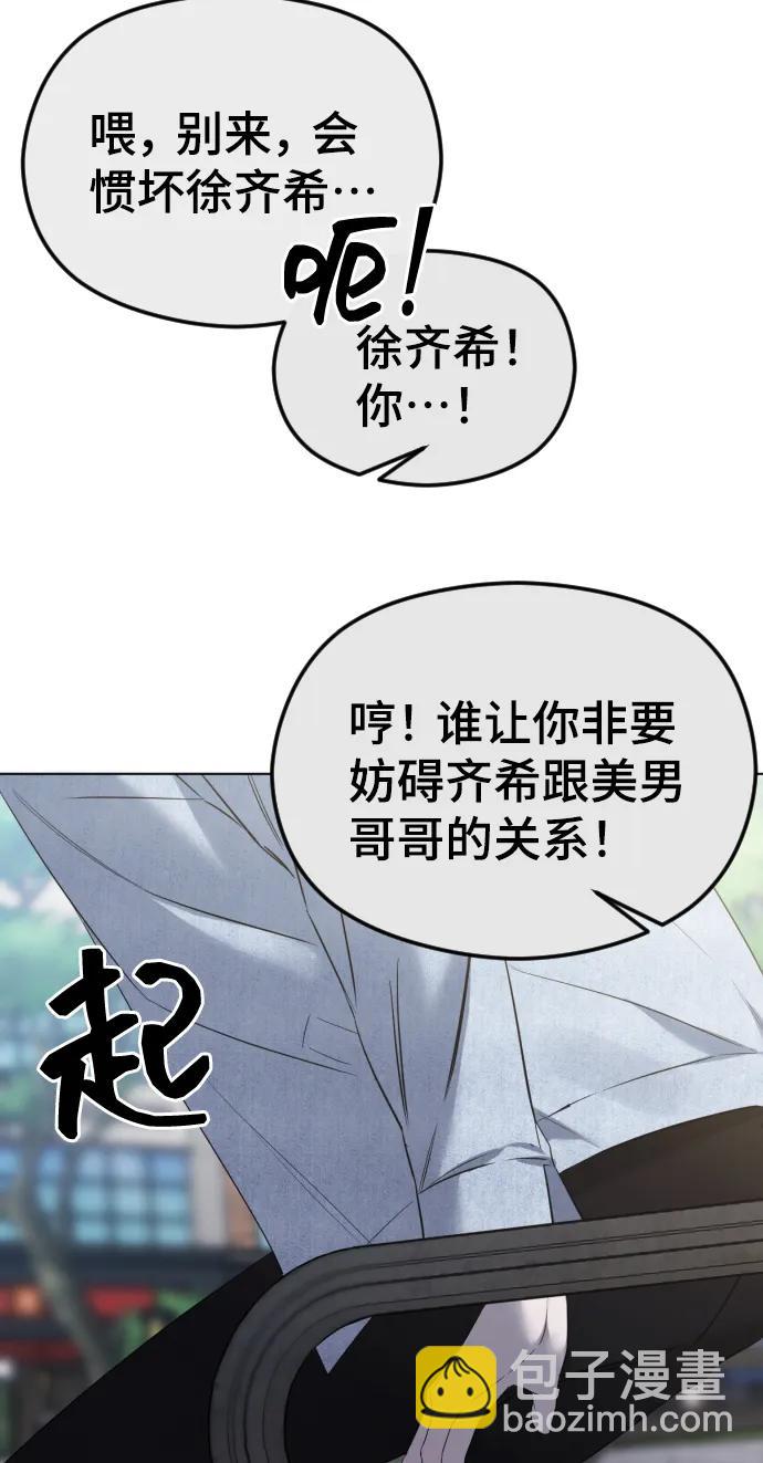 [第40话] 前夜6