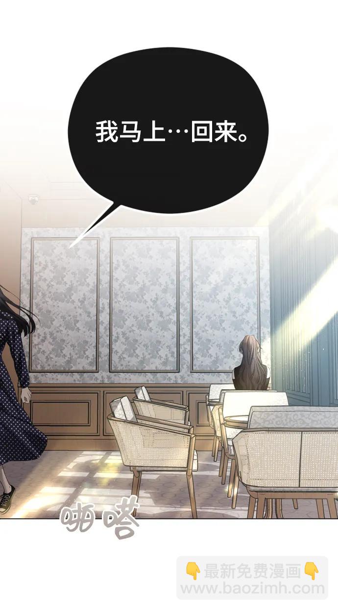 [第40话] 前夜61