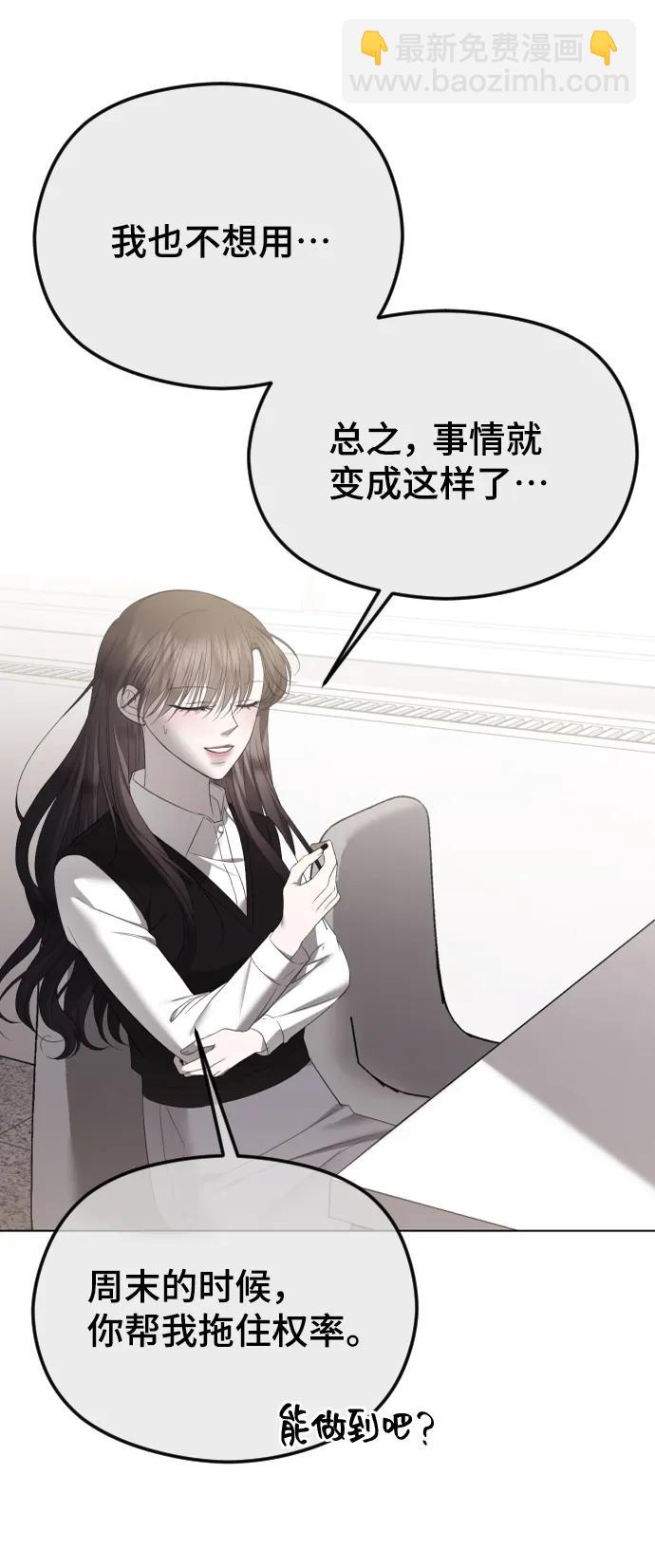 [第40话] 前夜66