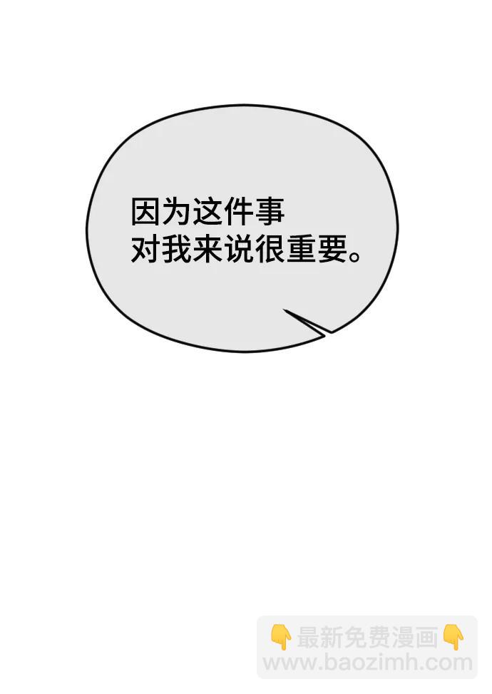 [第40话] 前夜68