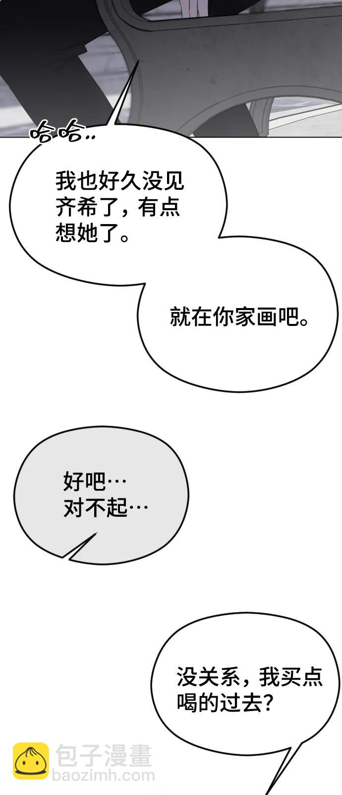 [第40话] 前夜7