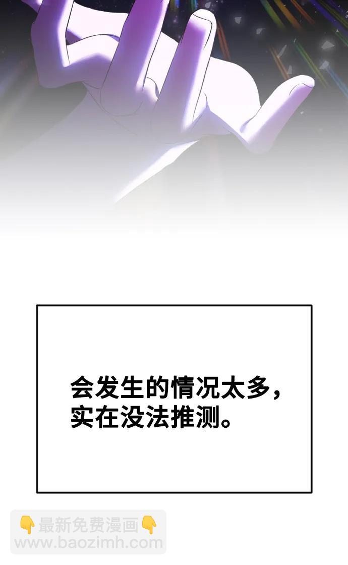 [第40话] 前夜72