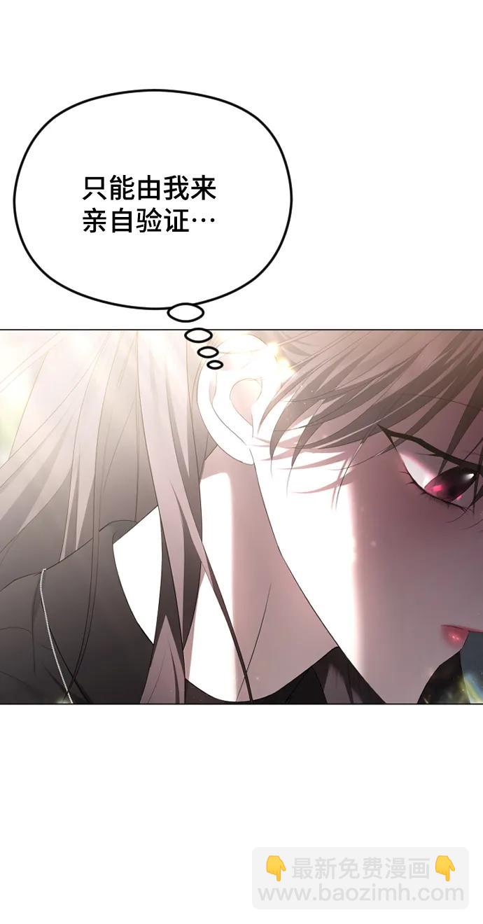 [第40话] 前夜73
