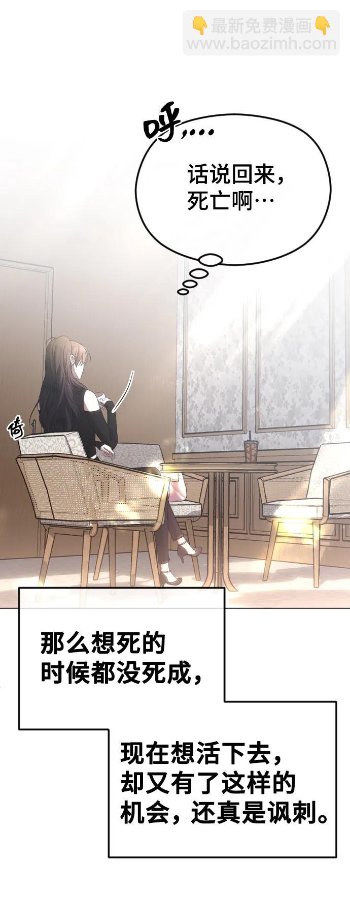 [第40话] 前夜74