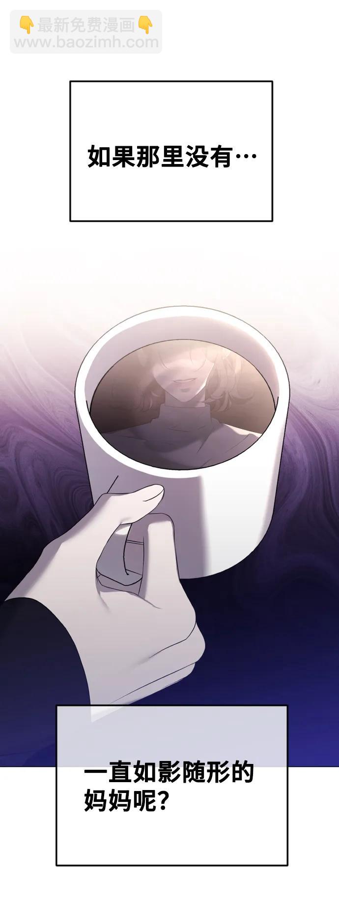 [第40话] 前夜76