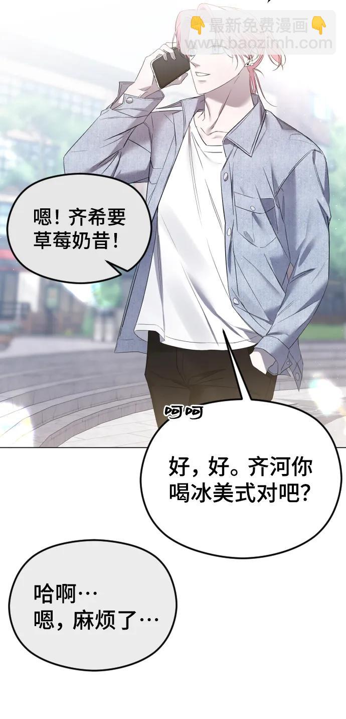 [第40话] 前夜8