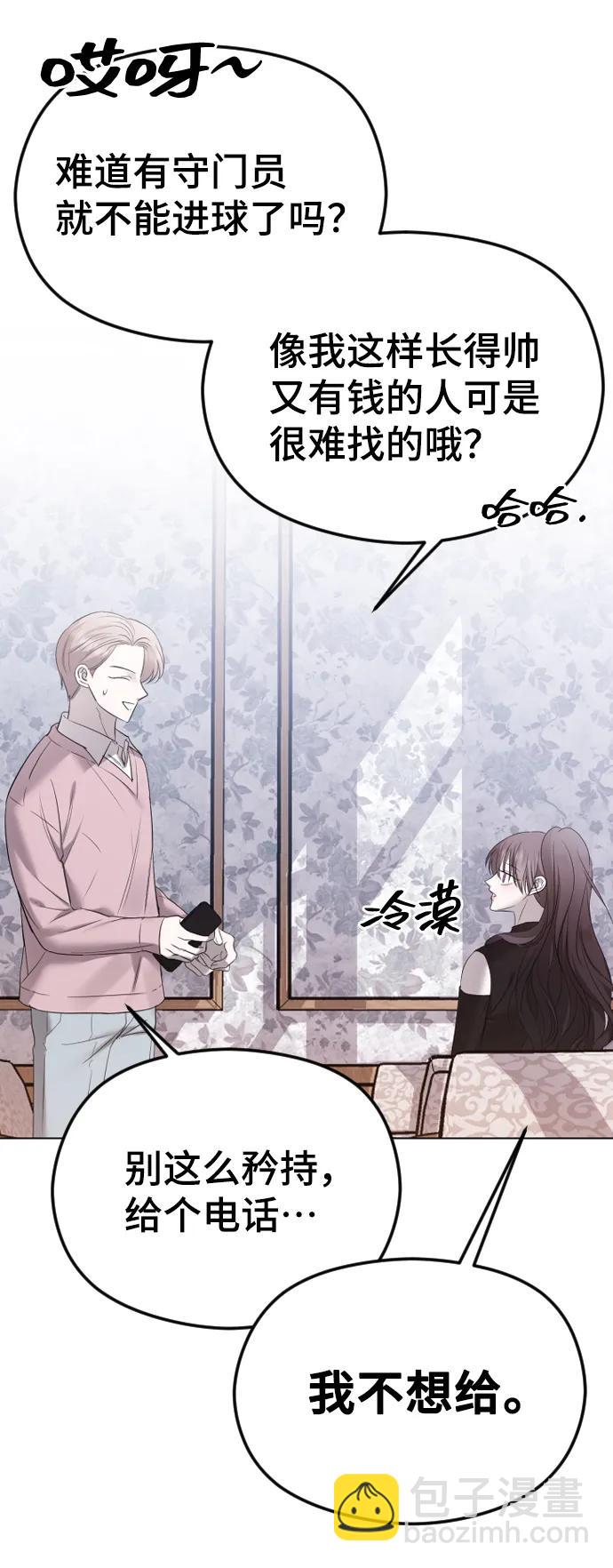 [第40话] 前夜82