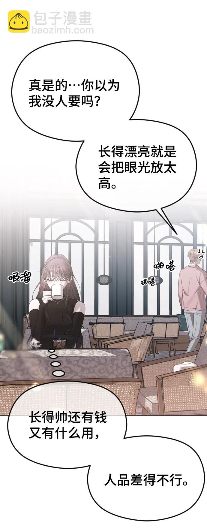 [第40话] 前夜83