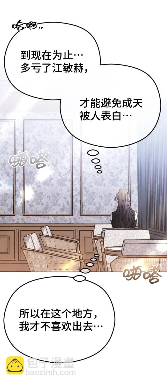 [第40话] 前夜84