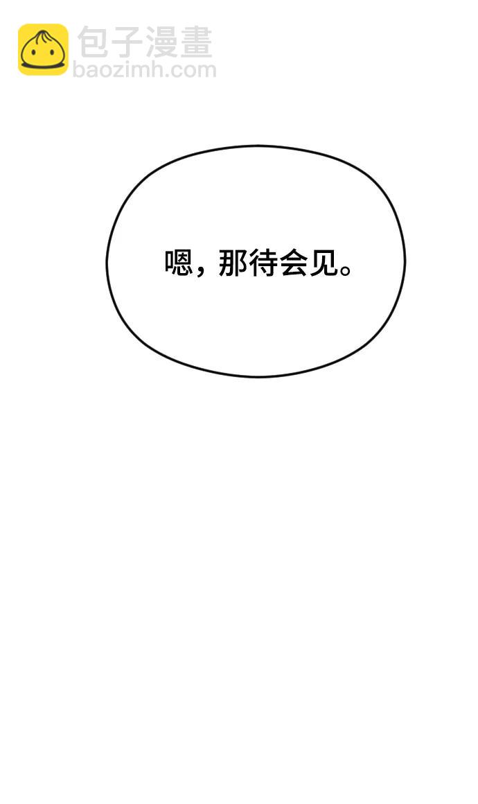 [第40话] 前夜9