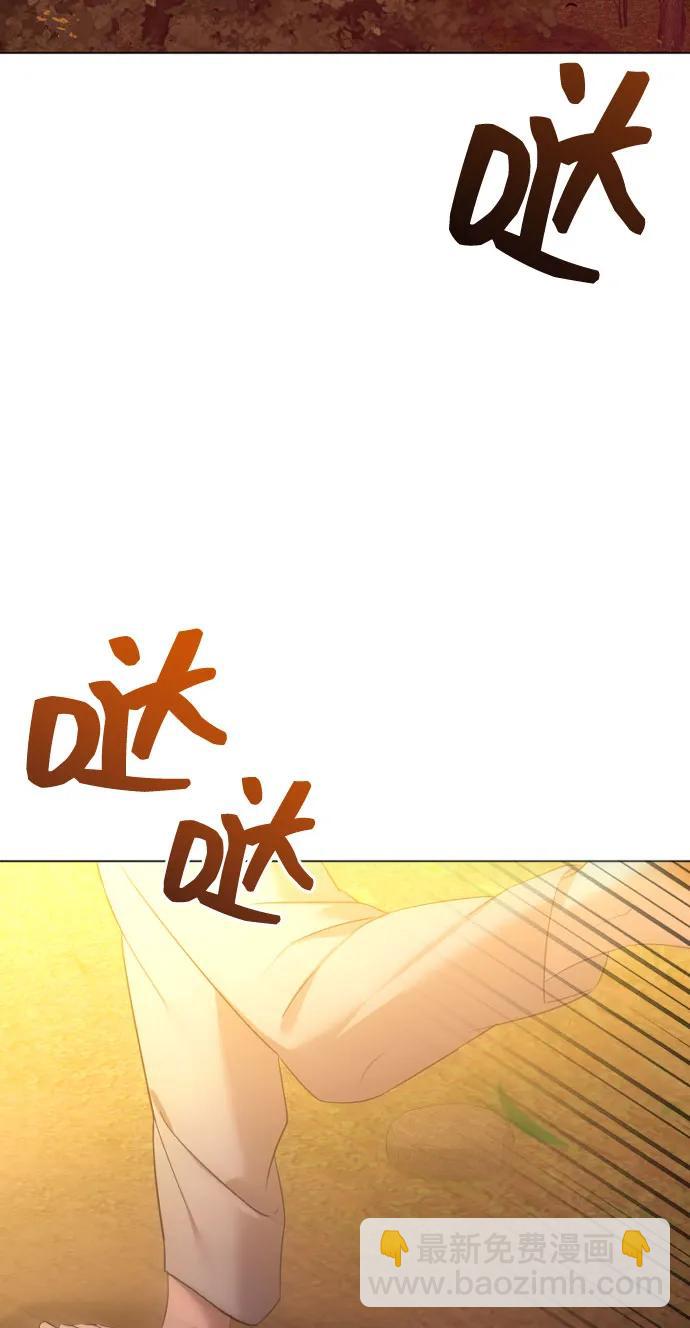 [第42话] 该死掉的存在2