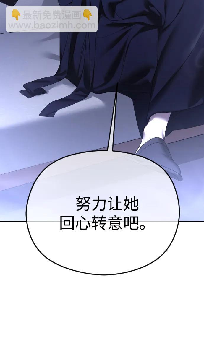 [第65话] 固执的爱106