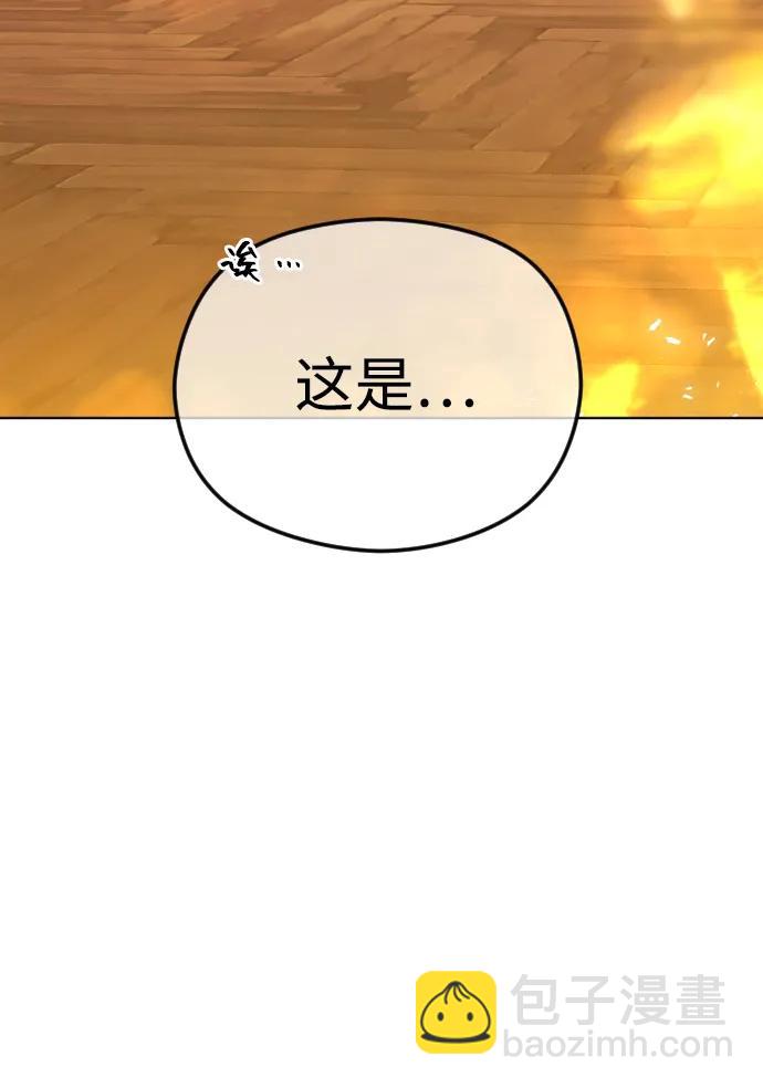 [第65话] 固执的爱109