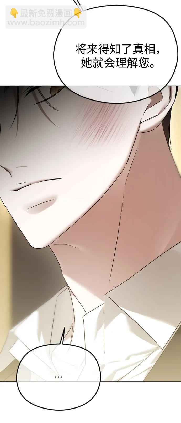 [第65话] 固执的爱15
