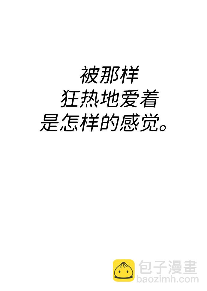 [第65话] 固执的爱21