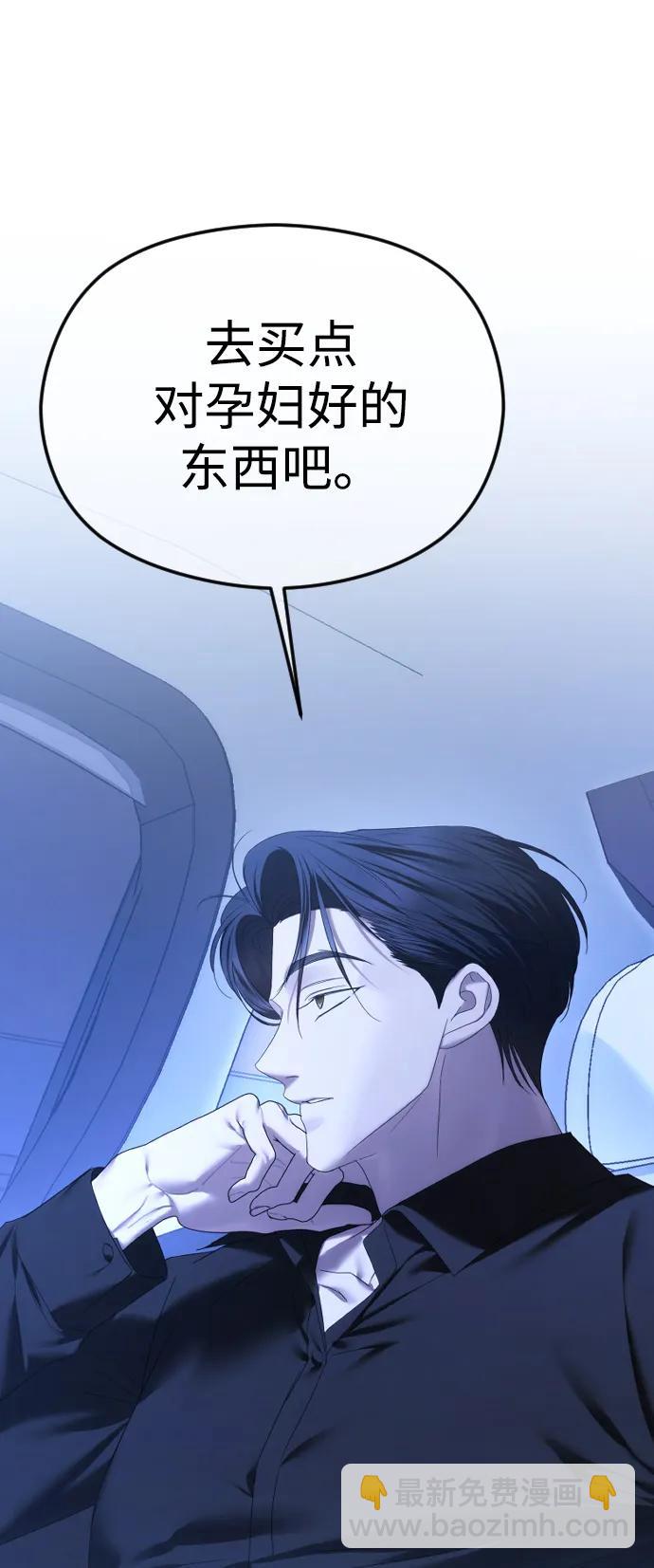 [第65话] 固执的爱30