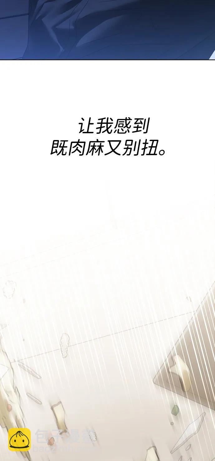 [第65话] 固执的爱31