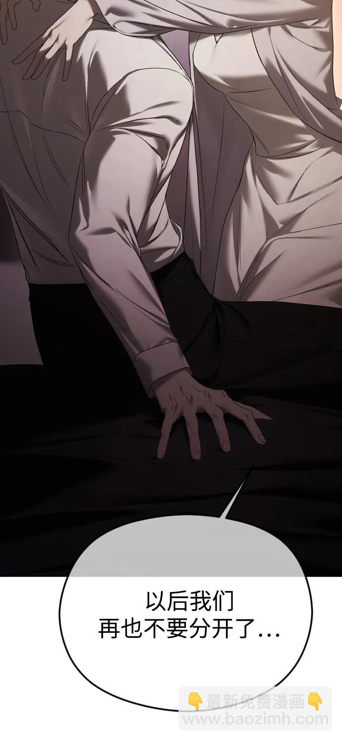 [第65话] 固执的爱36