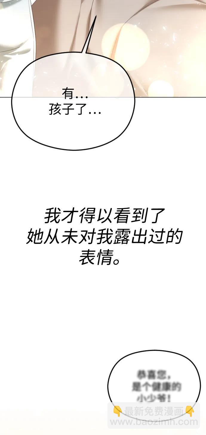 [第65话] 固执的爱40