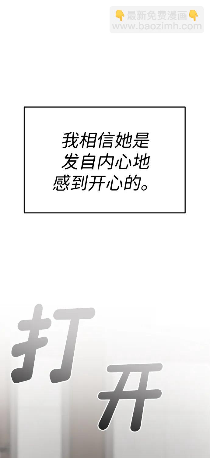 [第65话] 固执的爱42