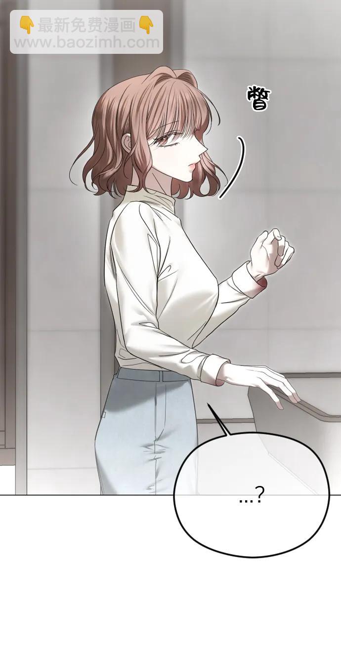 [第65话] 固执的爱43