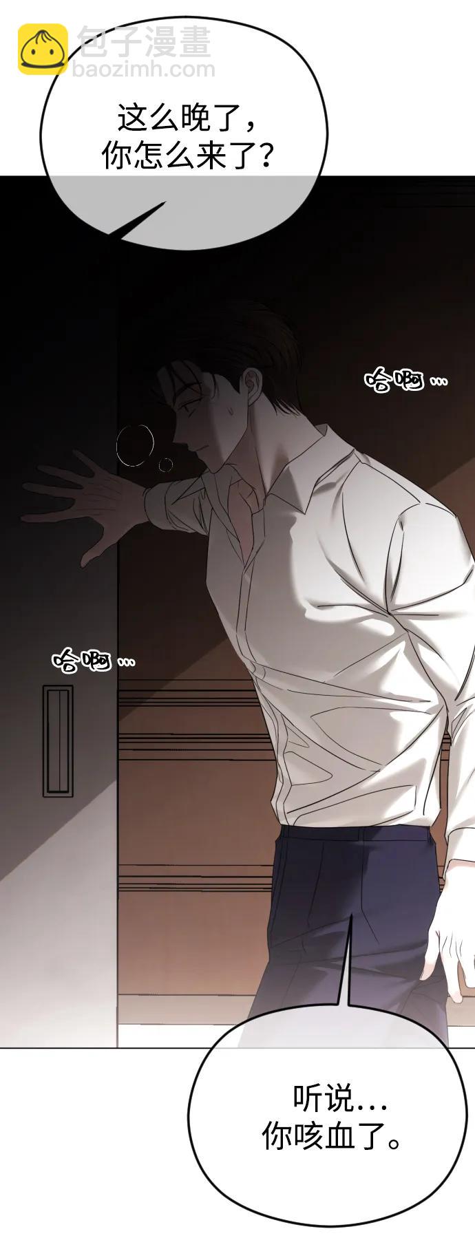 [第65话] 固执的爱44
