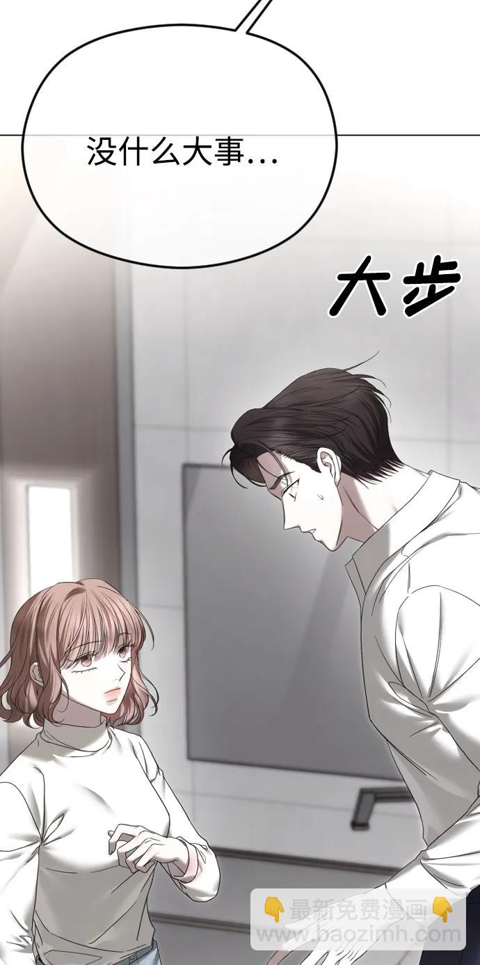 [第65话] 固执的爱50