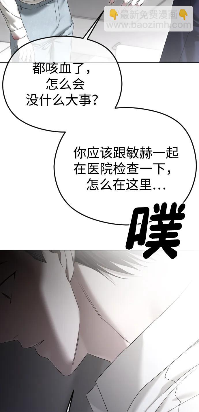 [第65话] 固执的爱51