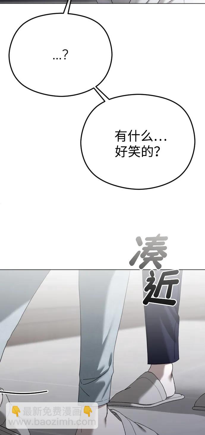 [第65话] 固执的爱52