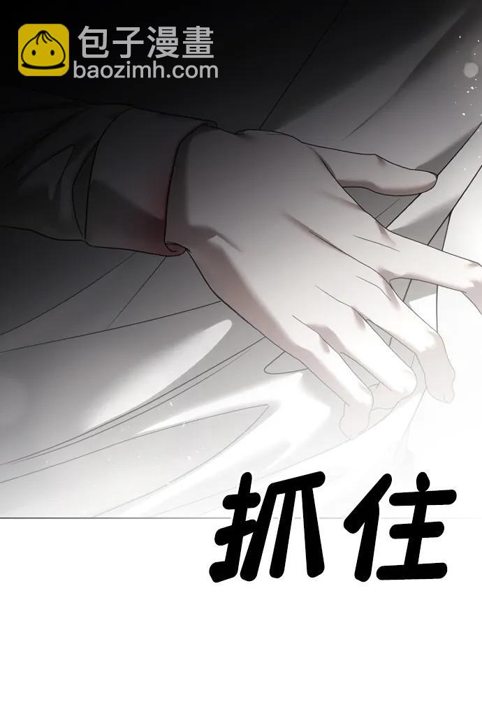 [第65话] 固执的爱54