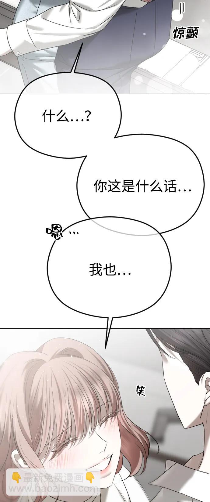 [第65话] 固执的爱56