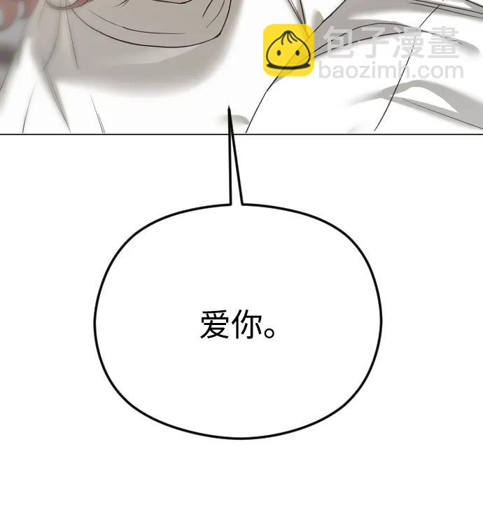 [第65话] 固执的爱57