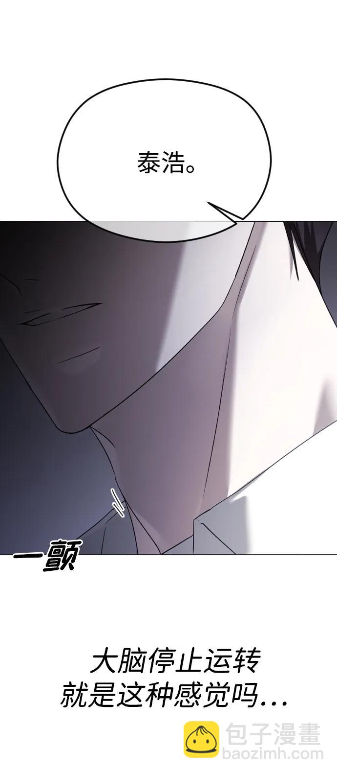 [第65话] 固执的爱58