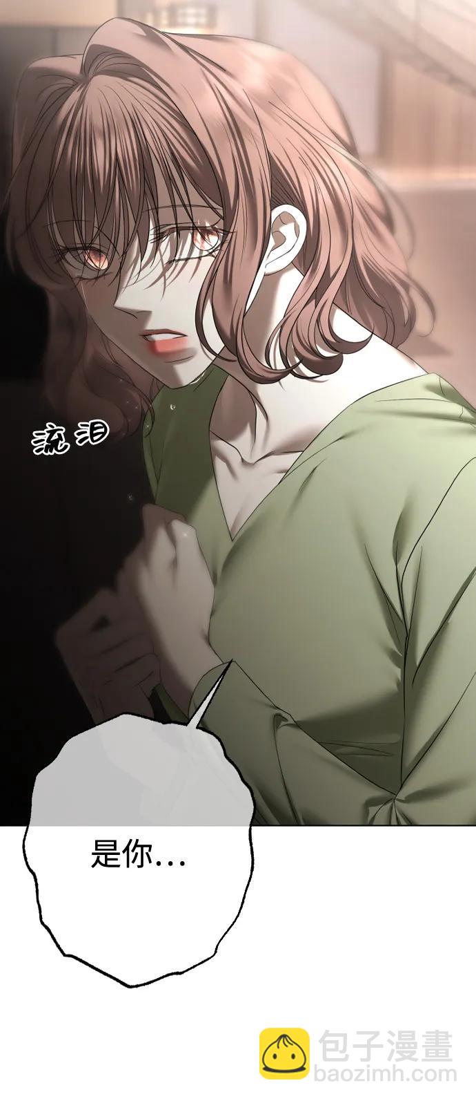 [第65话] 固执的爱6