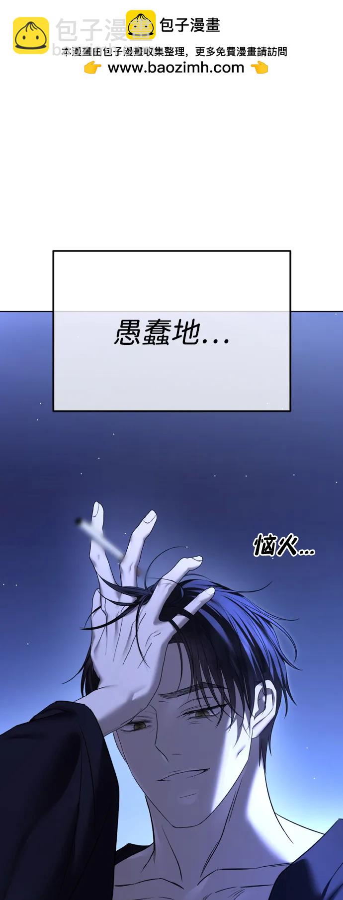 [第65话] 固执的爱93