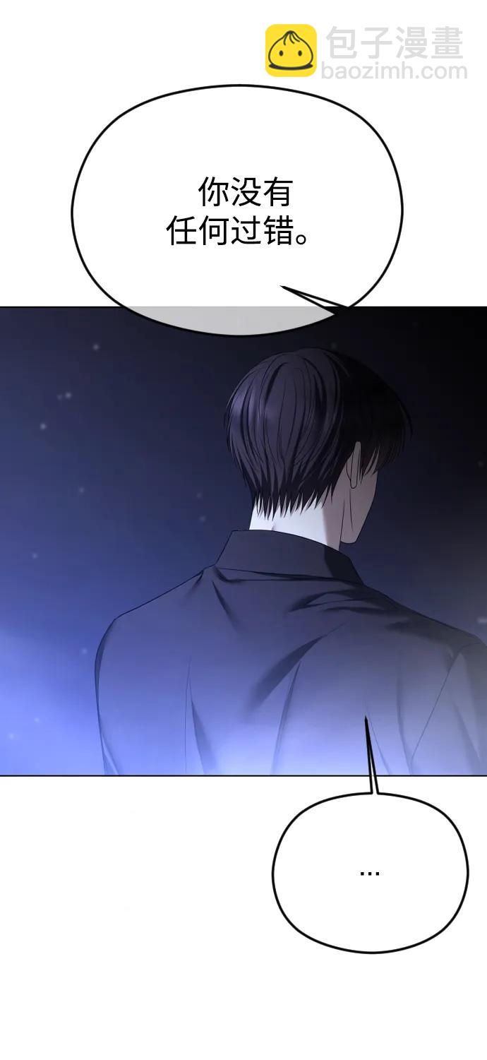 [第65话] 固执的爱95