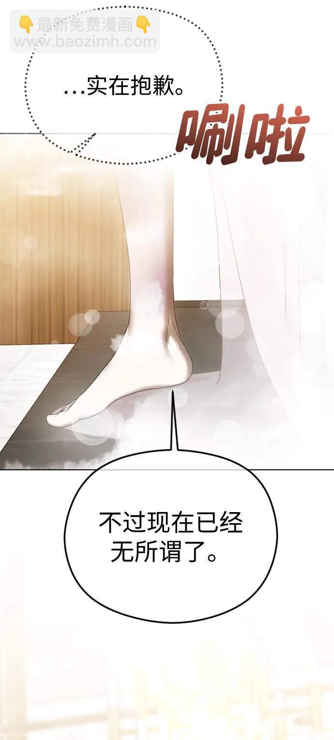 [第68话] 活下去的理由10