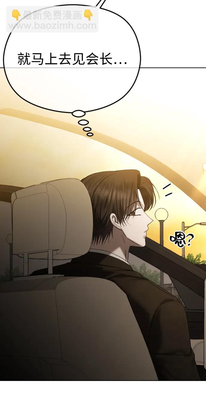 [第68话] 活下去的理由16